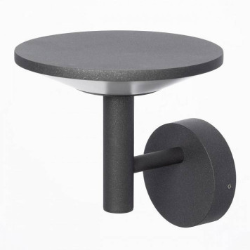 Светильник на штанге Citilux Dorn CLU05W-3