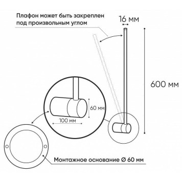 Бра Denkirs Stang DK5010-BK-9