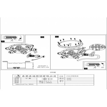 Короб распределительный Eglo Connector Box 91207-3