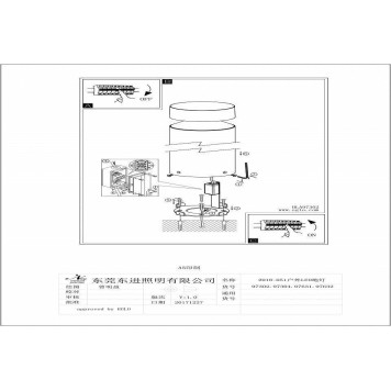 Наземный низкий светильник Eglo Melzo 97304-2