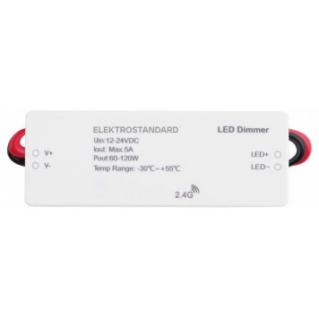 Контроллер-диммер Elektrostandard Аксессуары для светодиодных лент 12/24V a057645-1