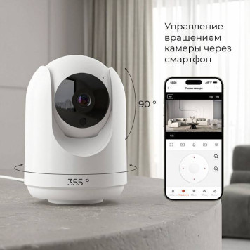 Видеокамера безопасности Elektrostandard WF a069149-3