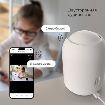 Видеокамера безопасности Elektrostandard WF a069149-6
