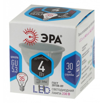 Лампа светодиодная Эра Стандарт LED MR16-4W-840-GU5.3-3