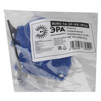 Розетка с заземлением Эра R(IN)-16-2P-PE-IP44-1