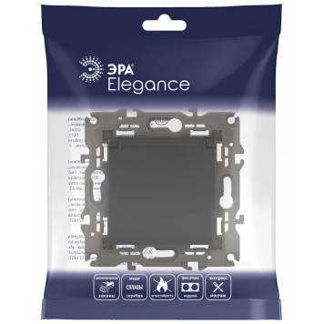 Розетка с заземлением и со шторкой, без рамки с крышкой Эра Эра Elegance 14-2103-05-7