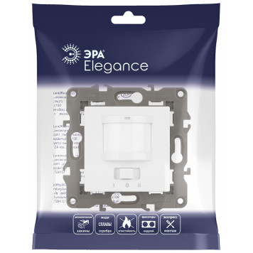 Датчик движения без рамки Эра Эра Elegance 14-4103-01-5