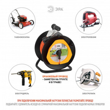 Удлинитель Эра RPx-1e-3х0.75-30m-4