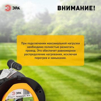 Удлинитель Эра RPx-1e-3х0.75-30m-6