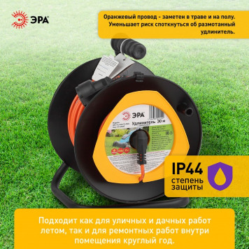 Удлинитель Эра RPx-1e-3х0.75-30m-8