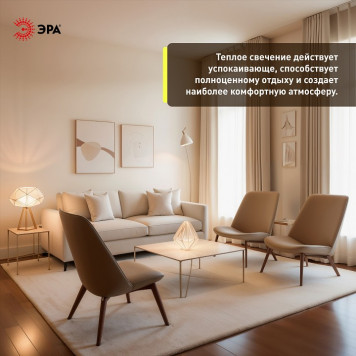 Лампа светодиодная Эра F-LED F-LED G95-7W-824-E27 gold-7