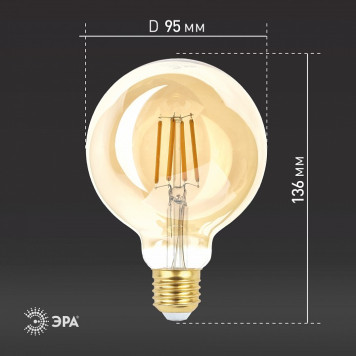 Лампа светодиодная Эра F-LED F-LED G95-7W-824-E27 gold-8