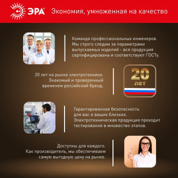 Лампа светодиодная Эра Стандарт LED G95-15W-2700K-E27-3