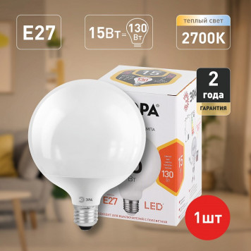 Лампа светодиодная Эра Стандарт LED G95-15W-2700K-E27-8