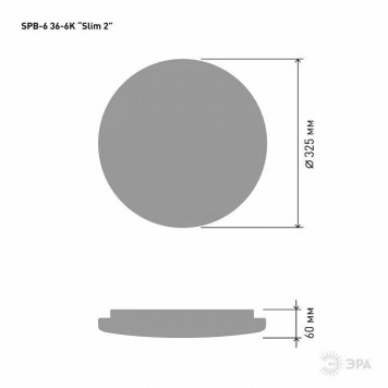 Накладной светильник Эра Slim SPB-6 Slim 2 36-6K-2