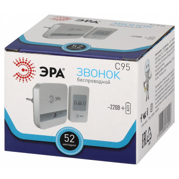Звонок беспроводной Эра C95-9
