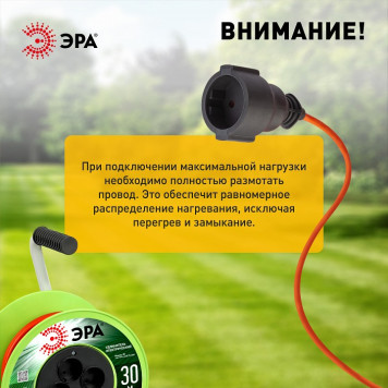 Удлинитель Эра RP-4-2x0.75-30m-4