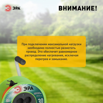 Удлинитель Эра RP-4-2x1.0-30m-3