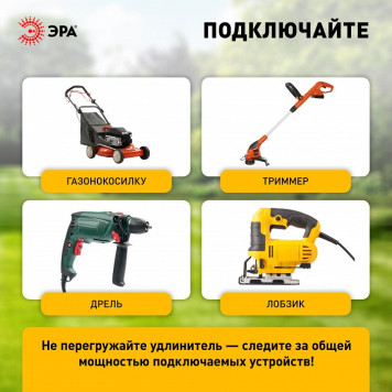 Удлинитель Эра RP-4-2x1.0-30m-4