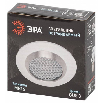 Встраиваемый светильник Эра KL109 WH/SL-6