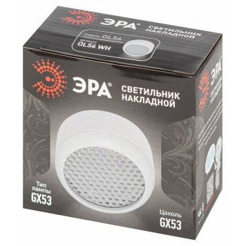 Накладной светильник Эра OL56 WH-6