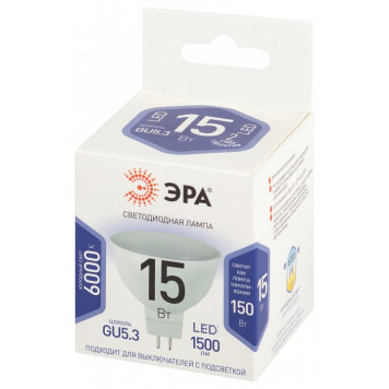 Лампа светодиодная Эра Стандарт LED MR16-15W-860-GU5.3-2