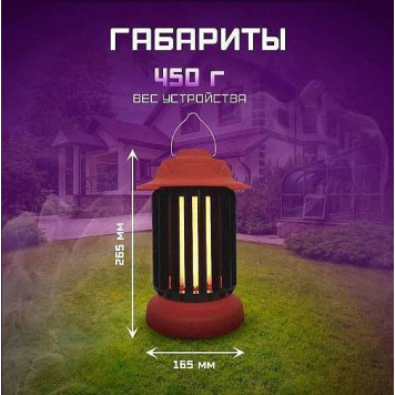 Фонарь кемпинговый Farlight FAR002357-2