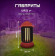 Фонарь кемпинговый Farlight FAR002357