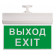 Светильник-указатель Feron EL60 41438