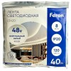 Лента светодиодная Feron LS420 48792