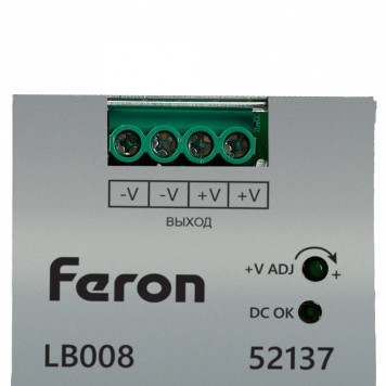 Блок питания Feron LB008 52137-5