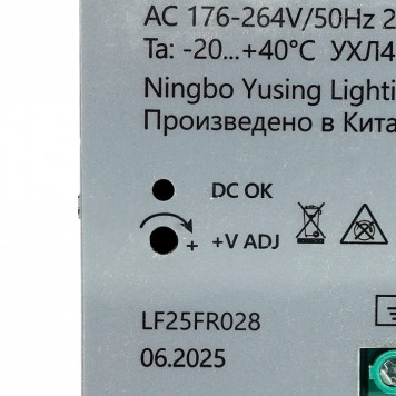 Блок питания Feron LB008 52138-6