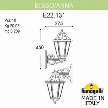 Светильник на штанге Fumagalli Anna E22.131.000.AXF1RDN-4