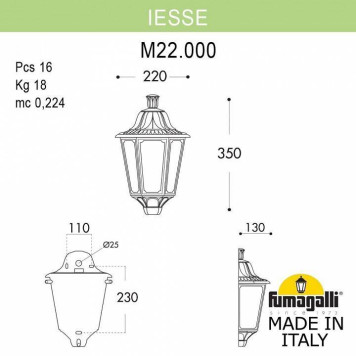 Накладной светильник Fumagalli Iesse M22.000.000.AXF1R-3