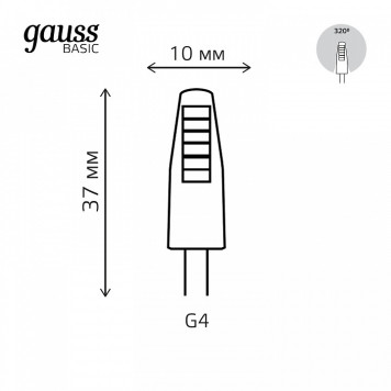 Лампа светодиодная Gauss 1169722-1