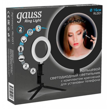 Настольная лампа кольцевая Gauss Ring Light RL001-5
