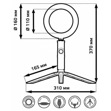 Настольная лампа кольцевая Gauss Ring Light RL001-9