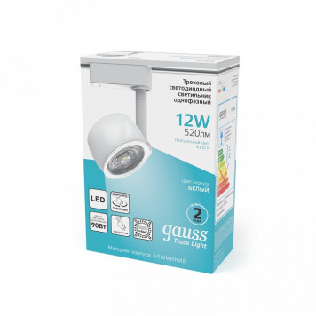 Светильник на штанге Gauss Track Light TR054-3