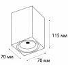 Накладной светильник Italline M02-70115 M02-70115 white