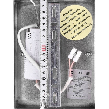 Накладной светильник Natali Kovaltseva LED LAMPS 81119 LED LAMPS 81119/1W-7