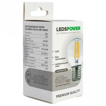 Лампа светодиодная LEDS POWER G45 007120-2