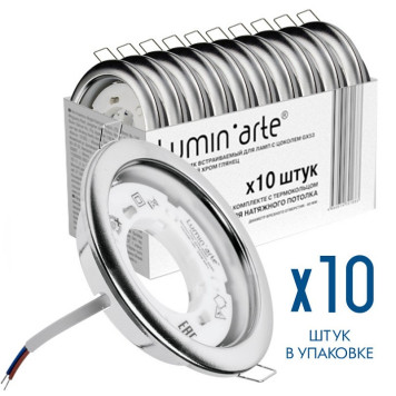 Встраиваемый светильник Luminarte LDL-GX53 LDL-GX53/01CH-1