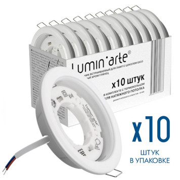 Встраиваемый светильник Luminarte LDL-GX53 LDL-GX53/01W-1