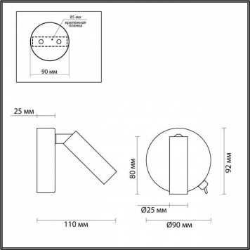 Бра Lumion Chase 5222/3WL-3