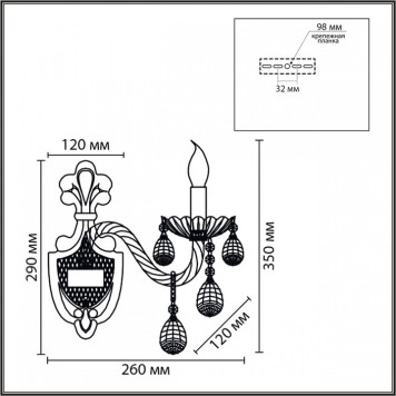 Бра Lumion CLASSI 8376/1W-4