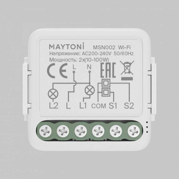 Конвертер Wi-Fi для смартфонов и планшетов Maytoni Wi-Fi Модуль MSN002-1