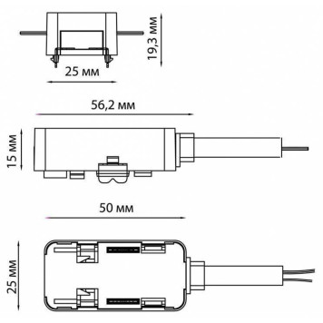 Токопровод концевой Novotech Smal 135221-1