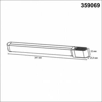 Блок питания Novotech SMAL 359069-4