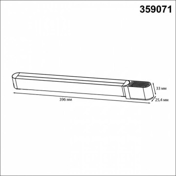 Блок питания Novotech SMAL 359071-4
