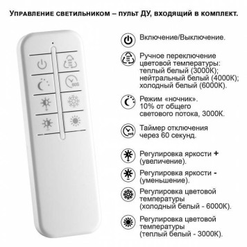 Подвесной светильник Novotech Welle 359191-4